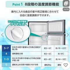お値下げ！ほぼ新品！2ドア冷蔵庫の画像