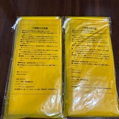 新品　阪神タイガース　ポンチョの画像