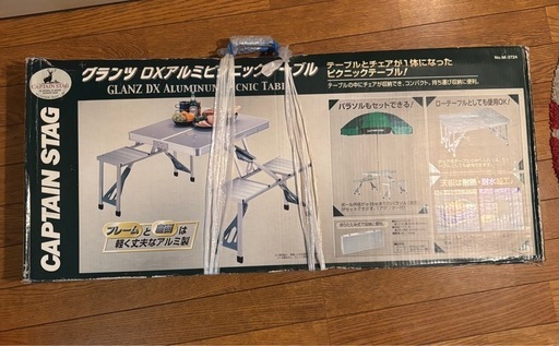 CAPTAIN STAG グランツ DXアルミピクニックテーブル M-3724 新品
