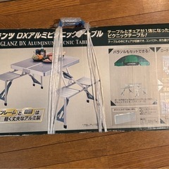 CAPTAIN STAG グランツ DXアルミピクニックテーブル...