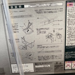 【最終価格】CAPTAIN STAG グランツ DXアルミピクニックテーブル M-3724 新品未使用の画像
