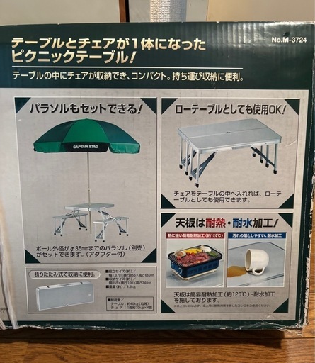 Amazon | キャプテンスタッグ テーブル グランツ DXアルミ