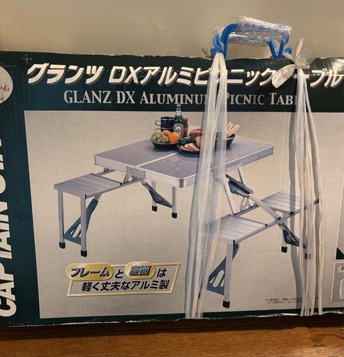 Amazon | キャプテンスタッグ テーブル グランツ DXアルミ