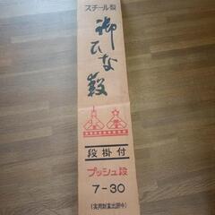 雛壇　7段 飾り　段飾り　飾り台のみ　スチール棚　ラック ディスプレイの画像
