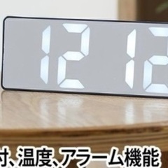 LED時計 BRUNO  値下中