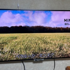 【土日限定割引中】46インチSONY BRAVIA 液晶テレビ 
