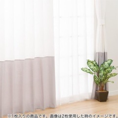 【お値下げ】ニトリ カーテン