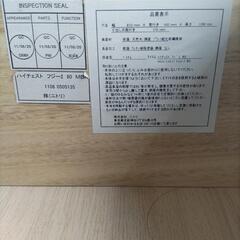 タンスの画像