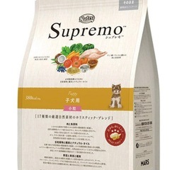 ニュートロ　シュプレモ　子犬用　19kg