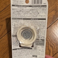 シャワーヘッドホルダーの画像