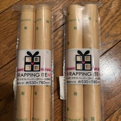 包装紙です。新品未使用