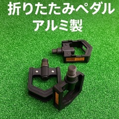 【新品未使用】wellgo 折りたたみペダル アルミ製 台湾製 ...