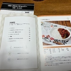 【Toffy 2WAYチョッパー】みじん切り、ミンチ、大根おろしなどの画像