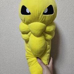 ☆めちゃデカコクーン☆