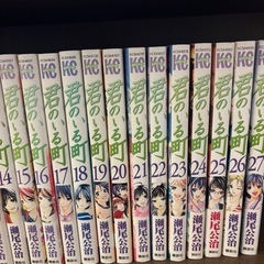 君のいる町の画像