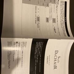 Dr.CHAIR　Style　スタイル ドクターチェア 　ブラウン（取り扱い説明書付）の画像