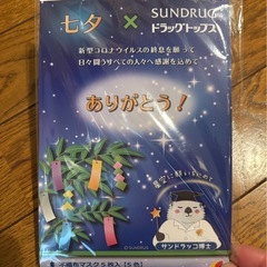不織布マスク　３種類の画像