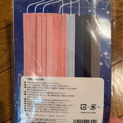 不織布マスク　３種類の画像