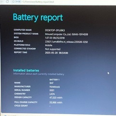 デスクトップ用8世代i3/メモリ8GB/SSD128GB搭載 iiyamaの画像
