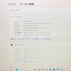 デスクトップ用8世代i3/メモリ8GB/SSD128GB搭載 iiyamaの画像