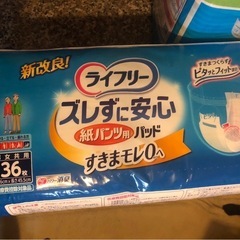 介護用パッド類おまとめセット❗️の画像