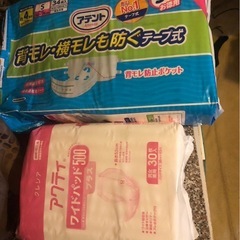 介護用パッド類おまとめセット❗️の画像