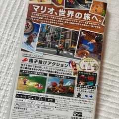 【switchソフト】スーパーマリオオデッセイ　スイッチ　ゲームソフト　任天堂 Nintendo Switchソフト ソフトの画像