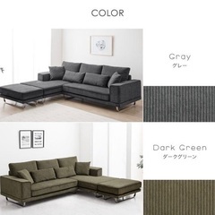 新古品】3人掛けソファーオットマン付き(グレー)