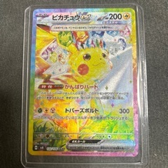 ポケモンカード
