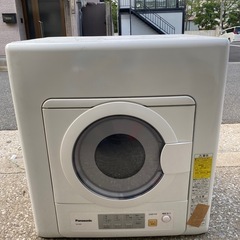 乾燥機パナソニック 5kg NH-D503-W ホワイト2021...