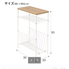 ニトリ  ラックの画像