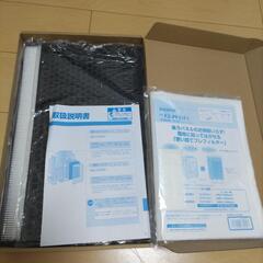 加湿器　交換　フィルター　FZ-D50HF