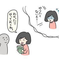 「嫌われたくない」が頭の中の口ぐせのあなたへ