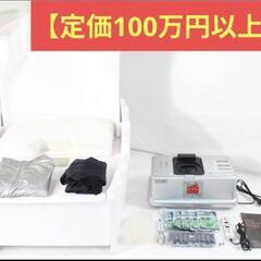 【定価100万円以上】ＹＯＳＡ ハイベーレクイーンVer,5セット