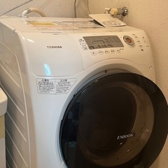  ZABOON洗濯乾燥機ドラム