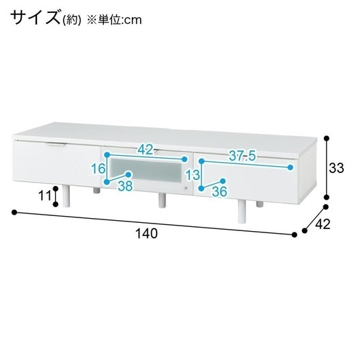 ローボード29,990円で買いました／美品