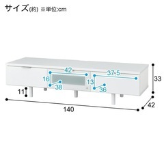 ローボード29,990円で買いました／美品の画像
