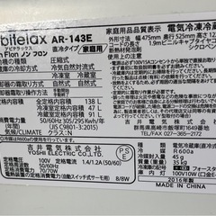 5月28日お譲り決まりの画像