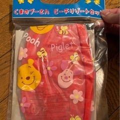 くまのプーさん ビーチボール40cm 未使用の画像