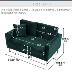 LOWYA ベルベット調ソファの画像