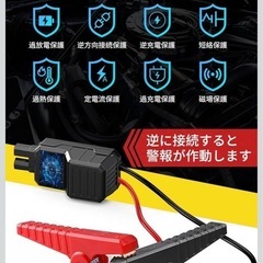 【新品未使用】① ジャンプスターター 12V車用 【独創デザイン】 エンジンスターター ピーク電流2000A 車緊急始動 最大7.0Lガソリン 5.5Lディーゼル車対応 モバイルバッテリー機能 安全保護機能搭載 LED緊急ライト搭載 指南针 紧急破窓機能 PSE認証済み (16000mAh)の画像