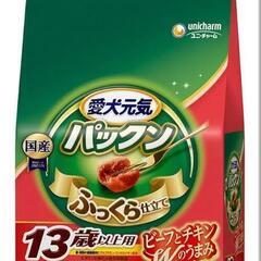 ★【お得】ユニ・チャーム商品    安価で販売★  の画像