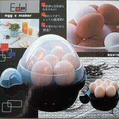 ゆで卵製造器(値下げ対応可)