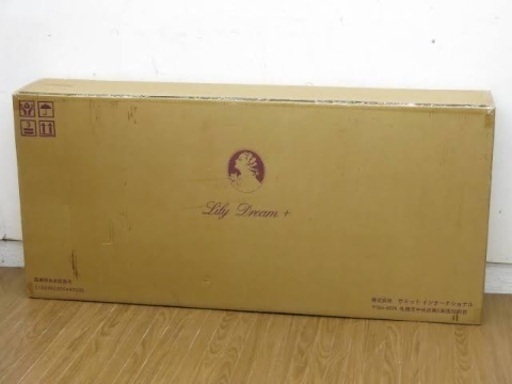 完全未開封◆サミットインターナショナル◆家庭用温熱・電位治療器/Lily Dream + リリードリーム プラス/ダブルサイズ