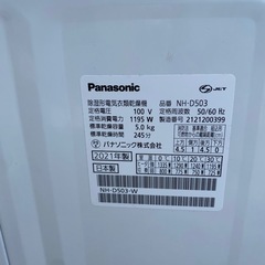 乾燥機パナソニック 5kg NH-D503-W ホワイト2021年製配達お可能ですの画像