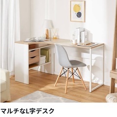 Lowya L字デスク