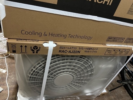 日立　エアコン　しろくまくん　6畳用　新品未開封