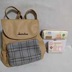 引き渡し決定！女児用雑貨