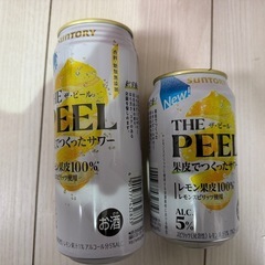 THE PEEL (ザ・ピール) レモン