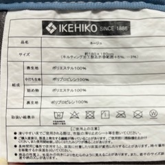 【美品】カーペット　180cm×180cmの画像